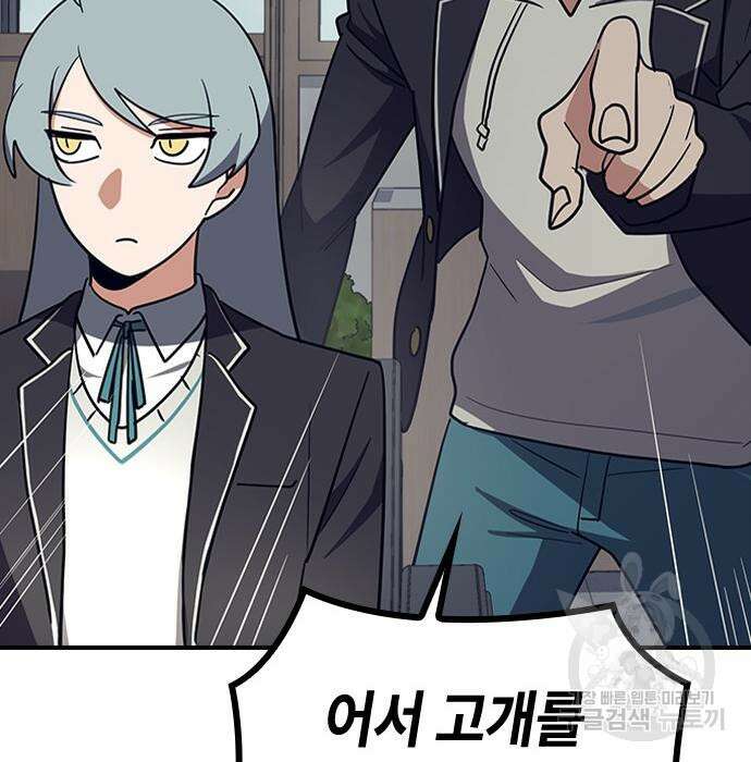 잔반없는 날 5화 104