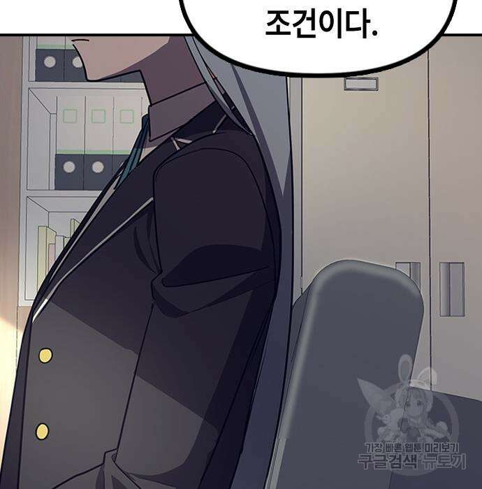잔반없는 날 5화 131
