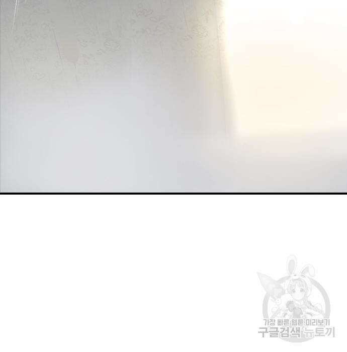 잔반없는 날 5화 148