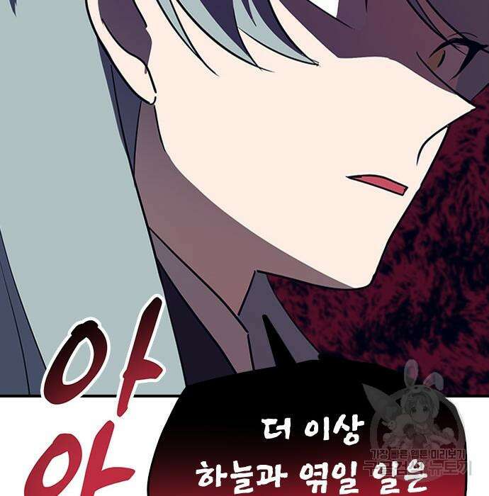 잔반없는 날 5화 155