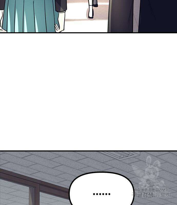 잔반없는 날 5화 161