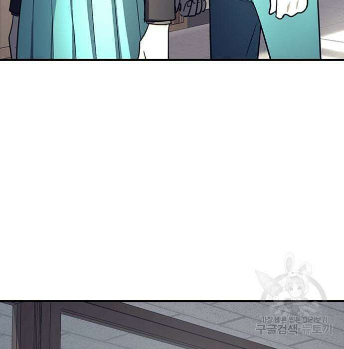 잔반없는 날 5화 163