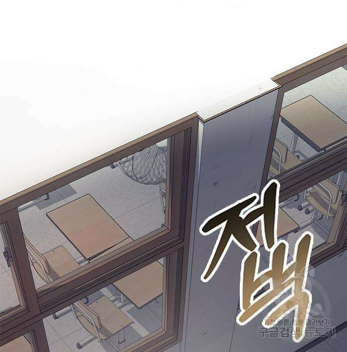 잔반없는 날 5화 166