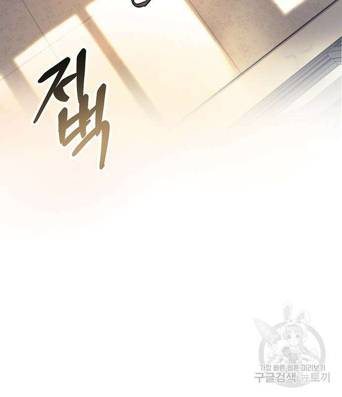 잔반없는 날 5화 168