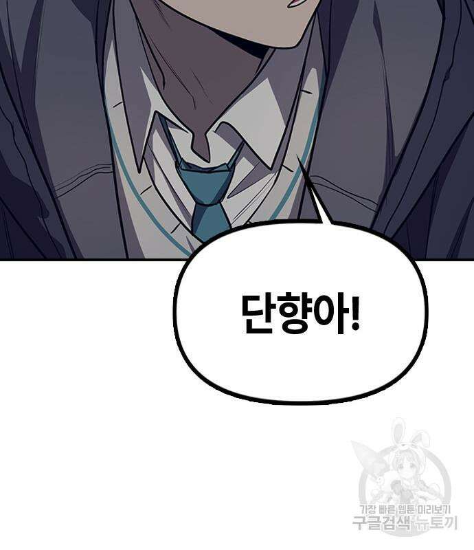 잔반없는 날 5화 180