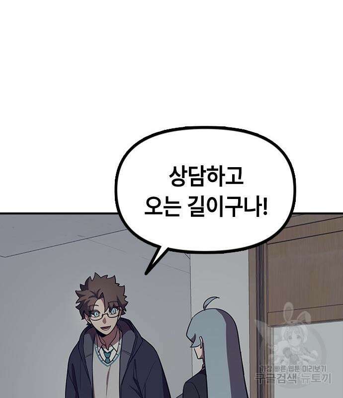잔반없는 날 5화 181