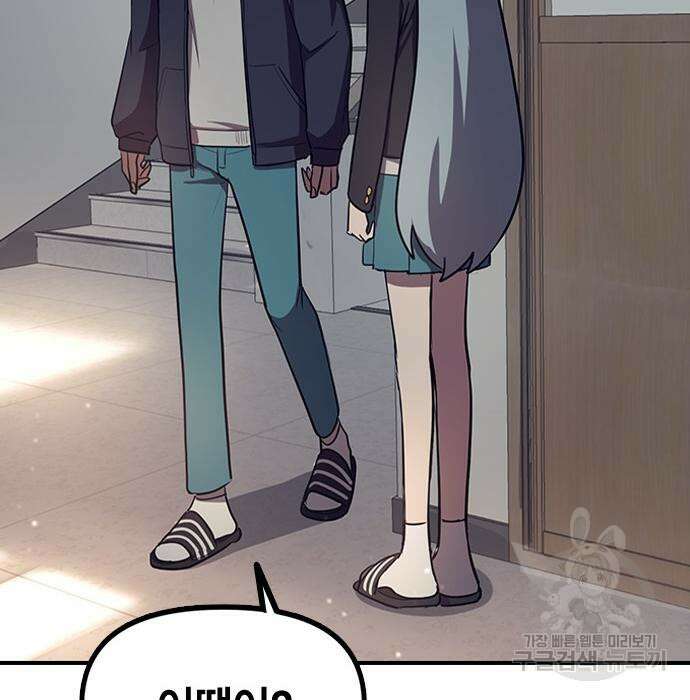 잔반없는 날 5화 182