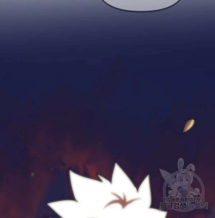 잔반없는 날 5화 191