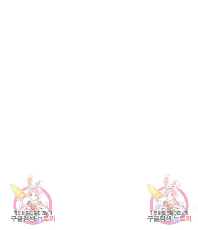 잔반없는 날 5화 205