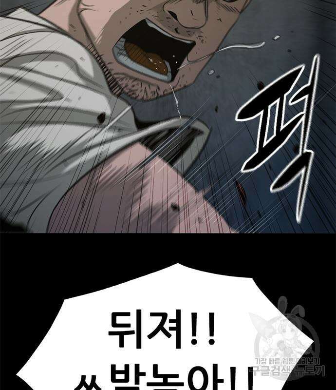 사형소년 57화 12