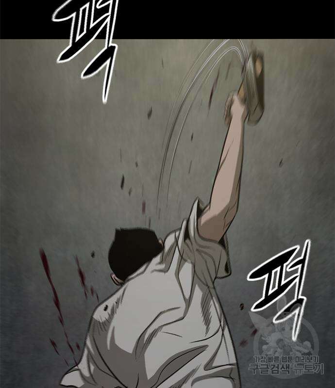 사형소년 57화 15