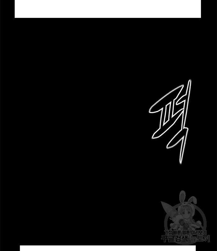 사형소년 57화 18