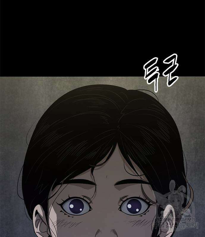 사형소년 57화 24