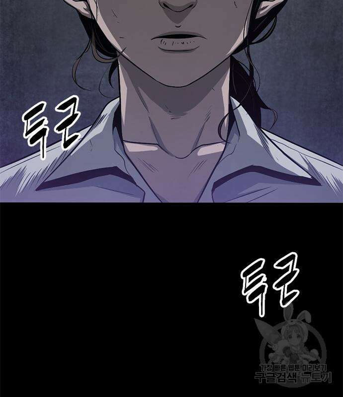 사형소년 57화 25