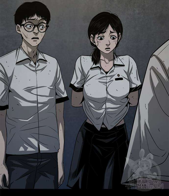 사형소년 57화 56