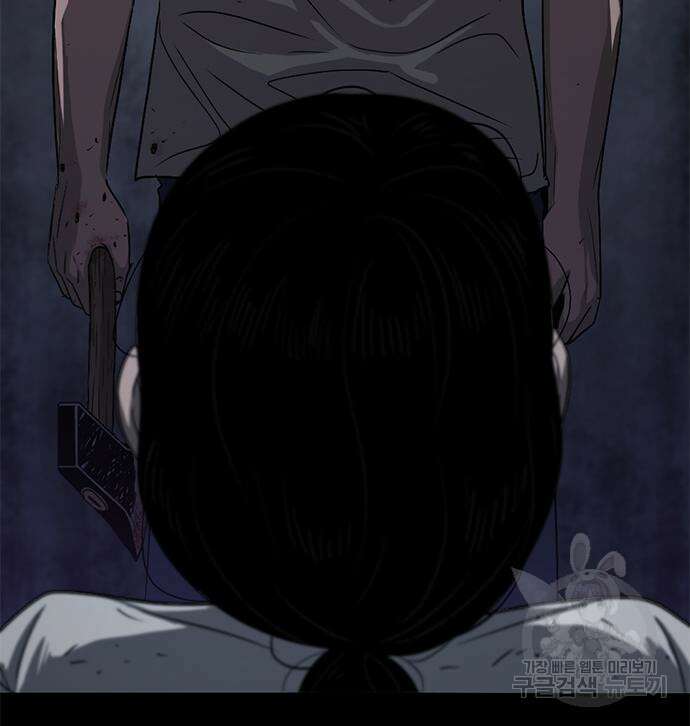 사형소년 57화 101