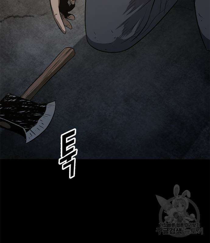 사형소년 57화 121