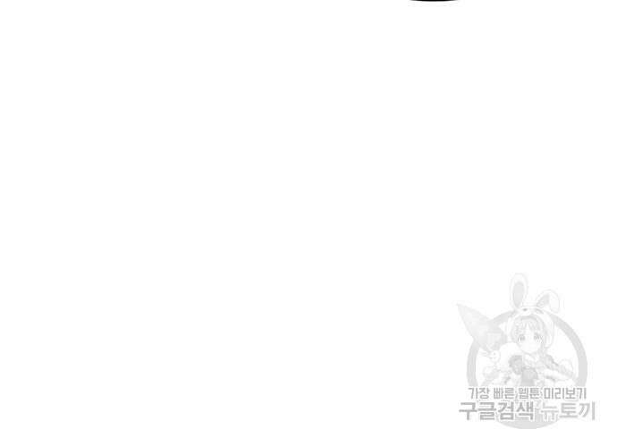 사형소년 57화 176