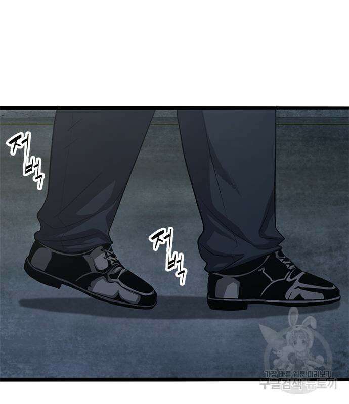 사형소년 57화 252