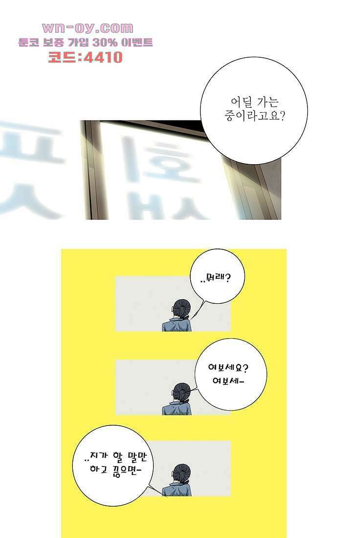 케덴독 81화 마침 1