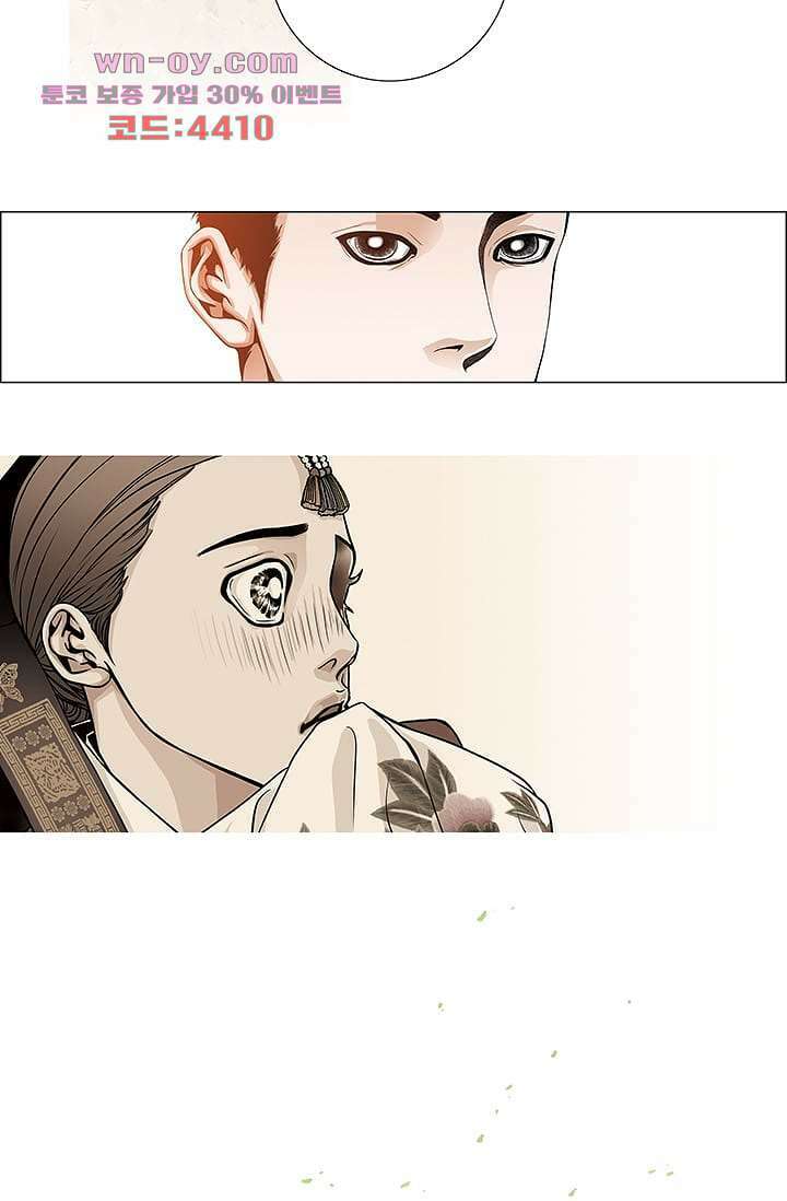 케덴독 81화 마침 5