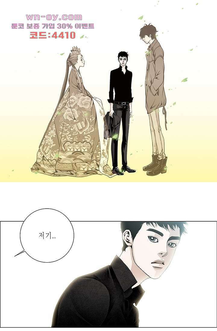 케덴독 81화 마침 6