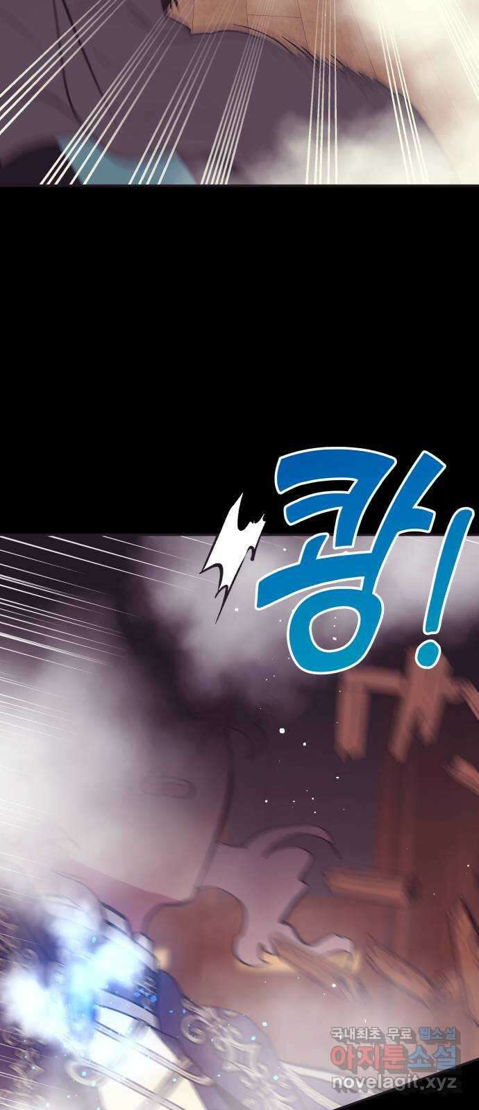 넷시의 비밀 21화 12