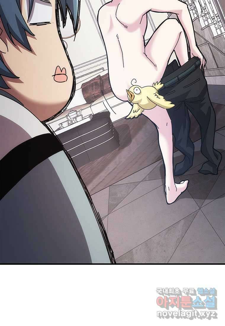 망했지만, 아파트 건물주부터 다시 시작 013 31