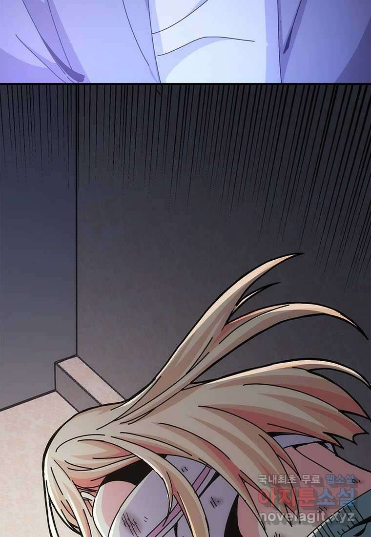 망했지만, 아파트 건물주부터 다시 시작 013 38