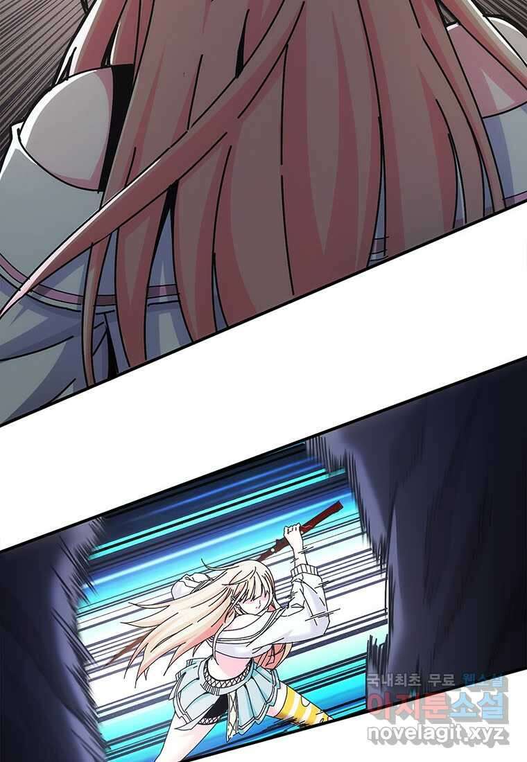 망했지만, 아파트 건물주부터 다시 시작 013 43