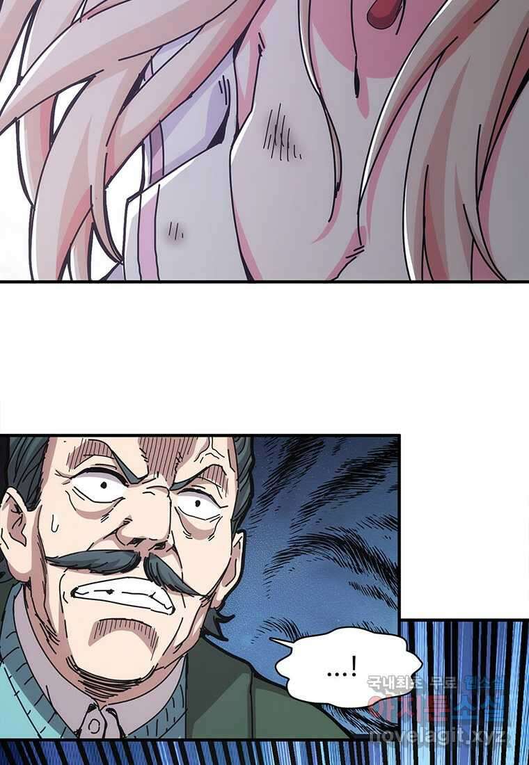 망했지만, 아파트 건물주부터 다시 시작 013 51