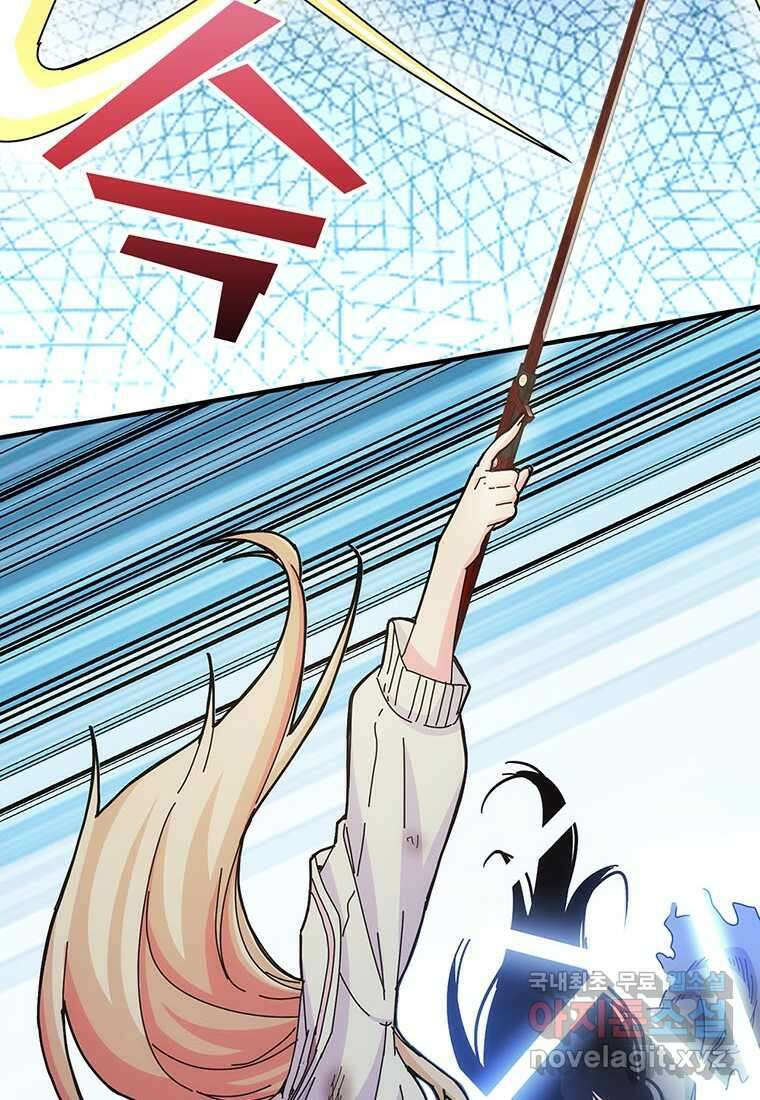 망했지만, 아파트 건물주부터 다시 시작 013 55