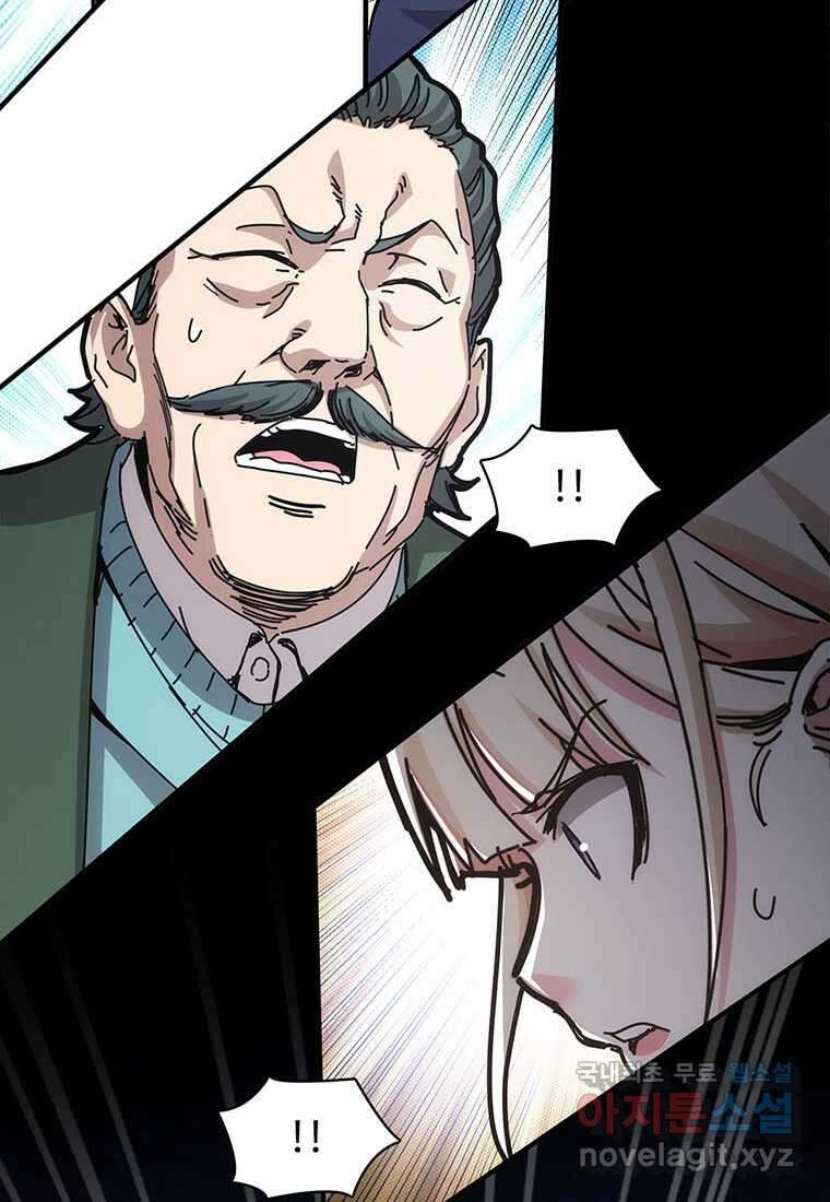 망했지만, 아파트 건물주부터 다시 시작 013 65