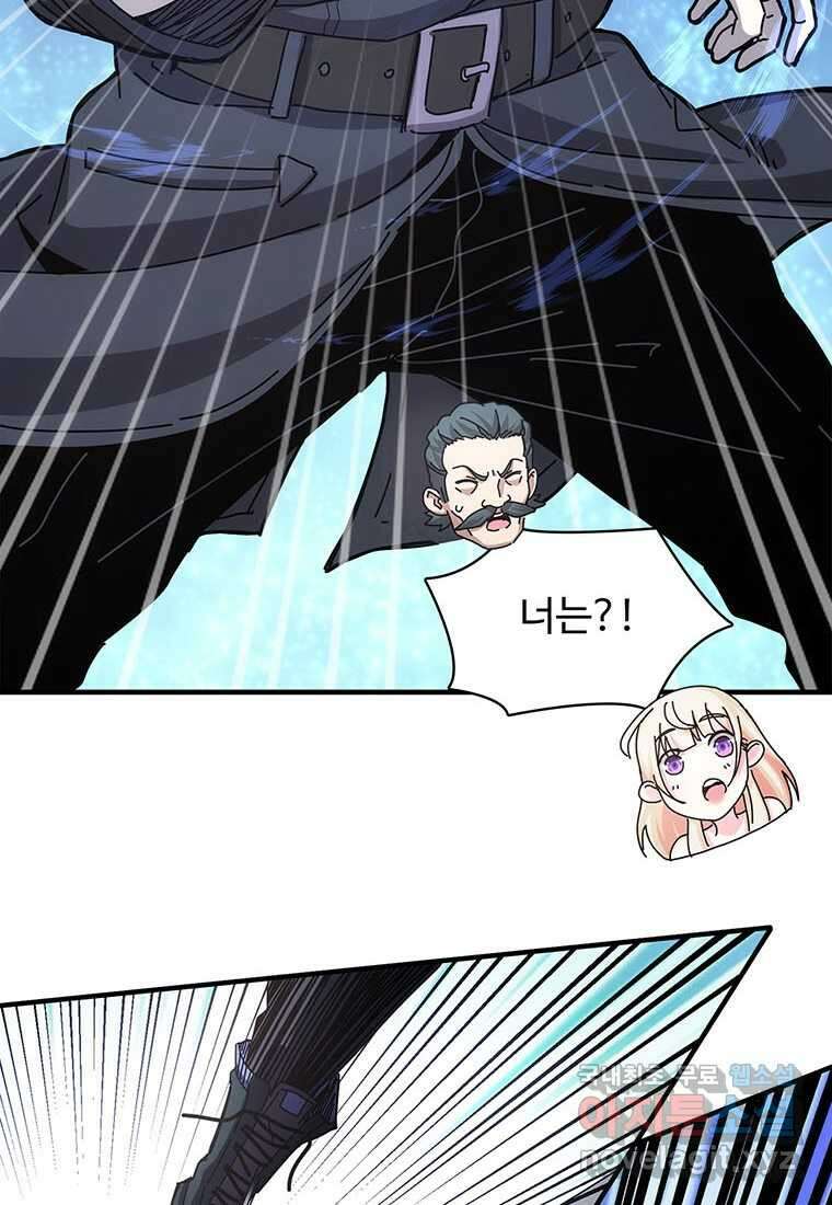 망했지만, 아파트 건물주부터 다시 시작 013 67
