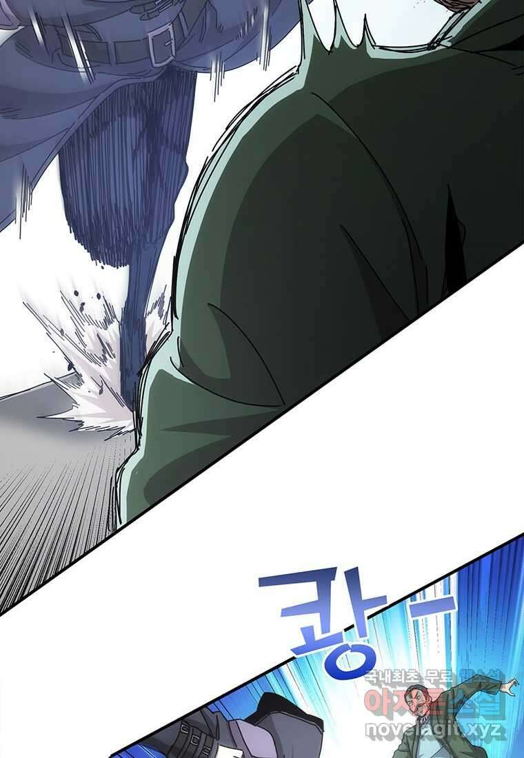 망했지만, 아파트 건물주부터 다시 시작 013 69