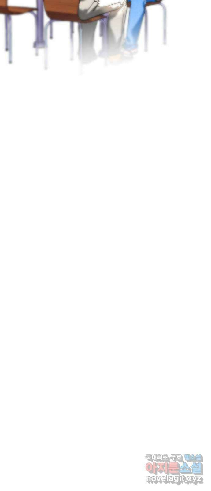 아이돌의 비밀 스터디 42화 6