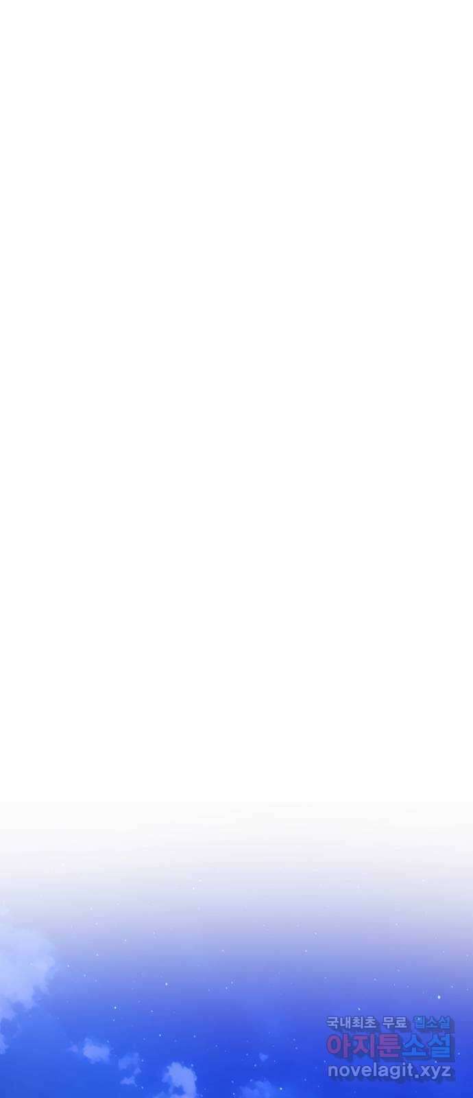 아이돌의 비밀 스터디 42화 7