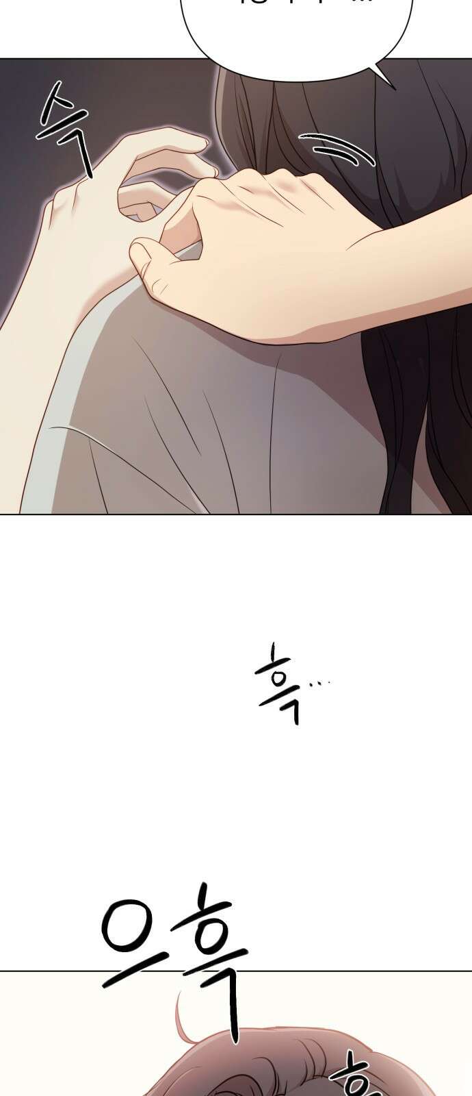 나를 낳아줘 13화 혼자 살아요 13