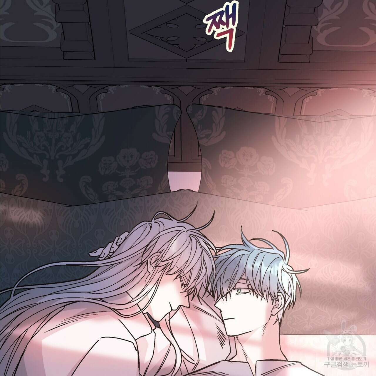 영원한 계약 62화 3