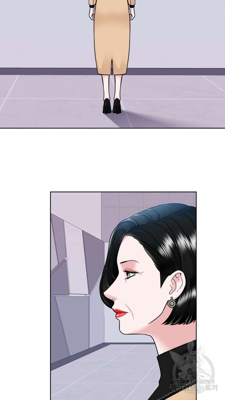 연착 42화 3
