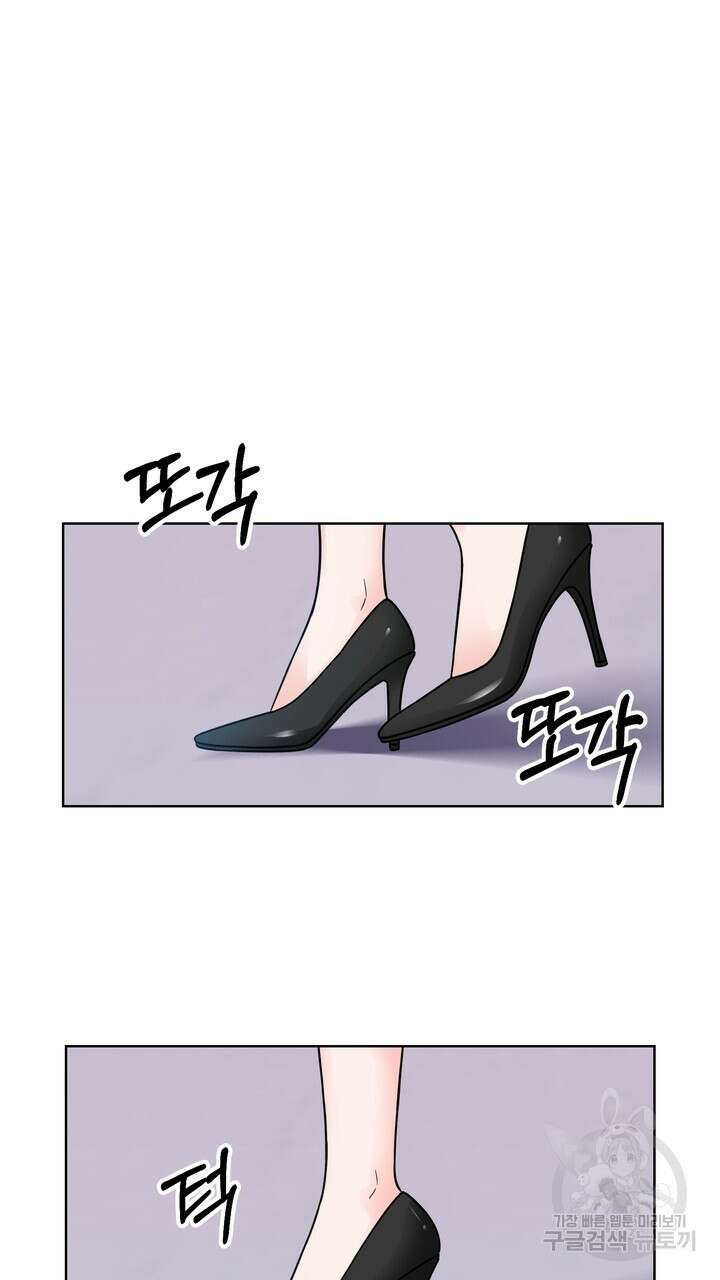 연착 42화 5