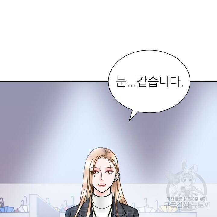 연착 42화 10