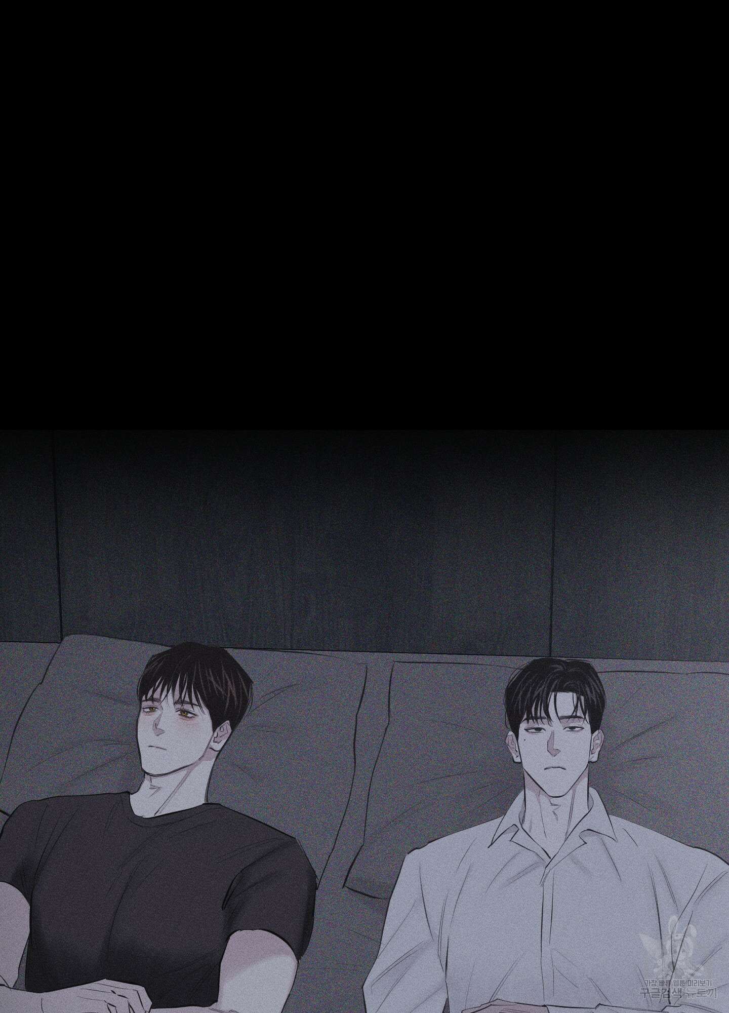 깨진 사랑의 형태 7화 15