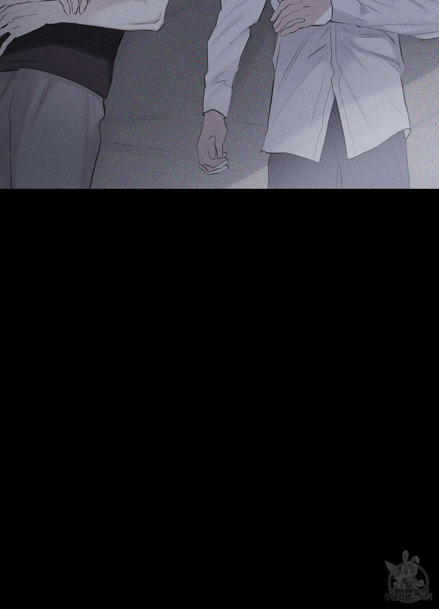 깨진 사랑의 형태 7화 16