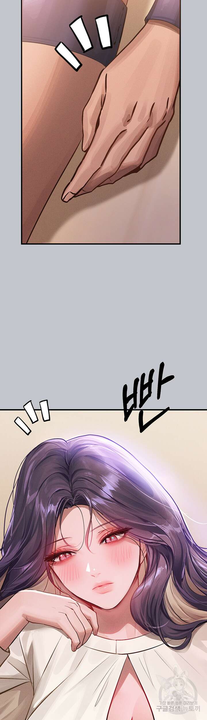 건물주 누나 94화 11