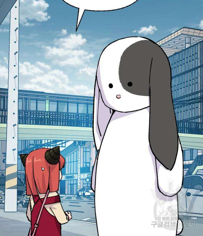 말숙이를 부탁해 16화 3