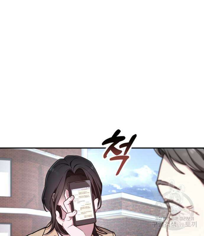 똑 닮은 딸 95화 2