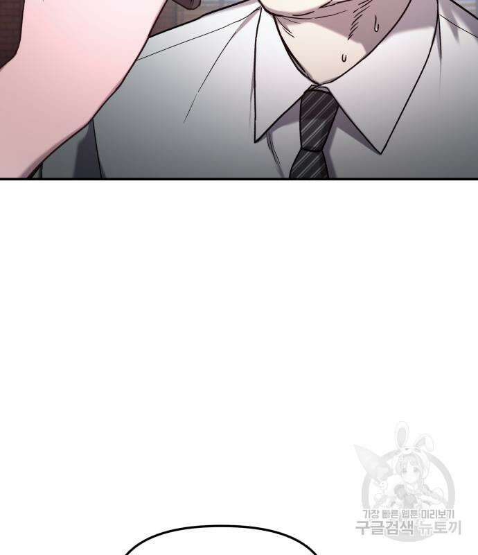 똑 닮은 딸 95화 7