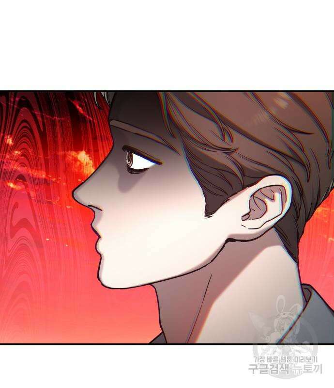 똑 닮은 딸 95화 17