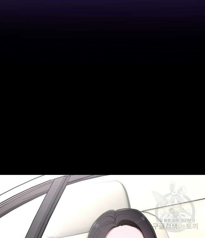 똑 닮은 딸 95화 29